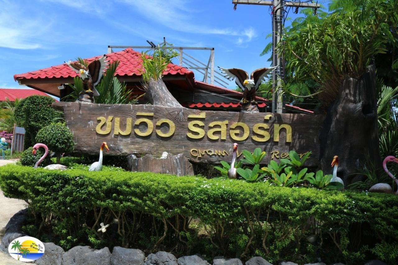 Chomview Resort Ko Lanta Kültér fotó